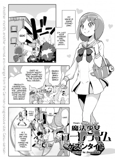 [Gesundheit] Mahou Shoujo Lorre Lime | Magical Girl Lorre Lime (COMIC KURiBERON 2018-12 Vol. 74) [English] [sneikkimies] - page 1