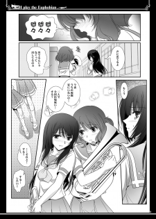 [Bijutsubu (Shiduki Michiru)] Euphobian no Hibiki Duo - Euphobian will resound. (Hibike! Euphonium) [Digital] - page 9