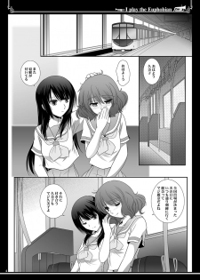 [Bijutsubu (Shiduki Michiru)] Euphobian no Hibiki Duo - Euphobian will resound. (Hibike! Euphonium) [Digital] - page 4