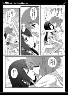 [Bijutsubu (Shiduki Michiru)] Euphobian no Hibiki Duo - Euphobian will resound. (Hibike! Euphonium) [Digital] - page 7