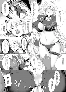 [Time-Leap (Aoiro Ichigou)] Aitsu no Tame Ima dake dakara... (Fate/Grand Order) [Digital] - page 7