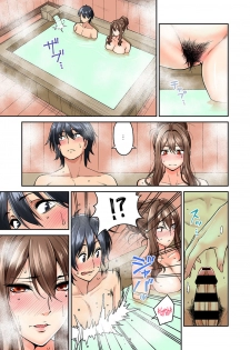 [Shouji Nigou] Hatsujou Munmun Massage! Ch. 3 (COMIC Ananga Ranga Vol. 38) [English] [N04H] - page 17