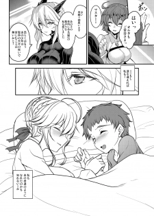 [Yo-Metdo (Yasakani An)] Tonari no Chichiou-sama Yonmaku (Fate/Grand Order) [Digital] - page 30