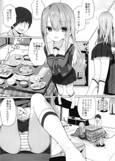 [Illumination. (Ogadenmon)] Ie ni Kaereba Illya ga Iru ya (Fate/Grand Order) [Digital] - page 4