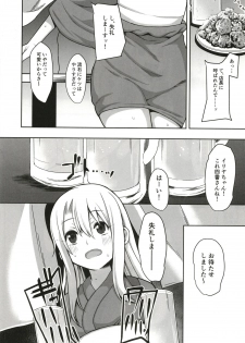 [Rorinoutage (Shimantogawa)] Illya Ganbaru (Fate/Grand Order) [Digital] - page 8