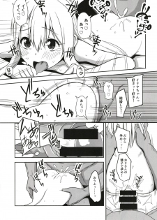 [Rorinoutage (Shimantogawa)] Illya Ganbaru (Fate/Grand Order) [Digital] - page 21