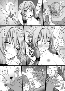 [Asanoya (Kittsu)] Goblin Nametara Hidoi Me ni Acchaimashita II (Goblin Slayer) [Digital] - page 15