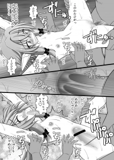 [Asanoya (Kittsu)] Goblin Nametara Hidoi Me ni Acchaimashita II (Goblin Slayer) [Digital] - page 19