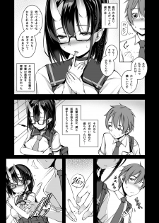 [Masochist High (Ennorei)] Ikenai Ko demo, Suki de Ite Kuremasu ka? [Digital] - page 7