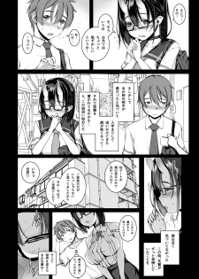 [Masochist High (Ennorei)] Ikenai Ko demo, Suki de Ite Kuremasu ka? [Digital] - page 8
