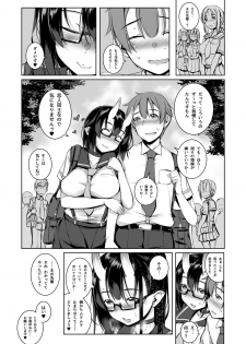 [Masochist High (Ennorei)] Ikenai Ko demo, Suki de Ite Kuremasu ka? [Digital] - page 28