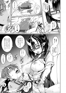 [Masochist High (Ennorei)] Ikenai Ko demo, Suki de Ite Kuremasu ka? [Digital] - page 13