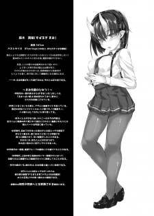 [Masochist High (Ennorei)] Ikenai Ko demo, Suki de Ite Kuremasu ka? [Digital] - page 29