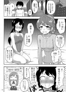 (C95) [Zabuton Makura] M.Y.F.B. - Mellow Yellow F*** Book (THE IDOLM@STER CINDERELLA GIRLS) - page 11