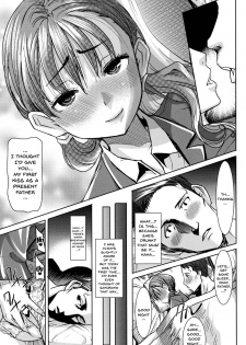 [Tanaka Aji] Ai no Musume... Sakurako | Love's Daughter Sakurako Ch.1-4 [English] {Doujins.com} - page 22