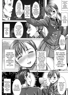 [Tanaka Aji] Ai no Musume... Sakurako | Love's Daughter Sakurako Ch.1-4 [English] {Doujins.com} - page 19