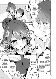 (C95) [Circle-FIORE (Ekakibit)] Sensei wa Shuzai no Tame Kyuusai desu | Sensei Needs To Collect Data For Her Story (Fate/Grand Order) [English] {Doujins.com} - page 6