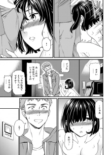 COMIC Kairakuten BEAST 2019-02 [Digital] - page 34