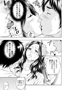 [DAIGO] Country Girl (Men's Young 2009-12) [Decensored] [Digital] - page 7