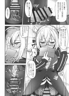 (C95) [2nd Life (Hino)] Tsurenai kedo Nandakanda Yarasete Kureru Ecchan no Hon (Fate/Grand Order) - page 15