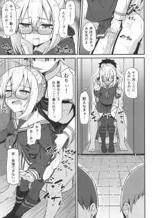 (C95) [2nd Life (Hino)] Tsurenai kedo Nandakanda Yarasete Kureru Ecchan no Hon (Fate/Grand Order) - page 12