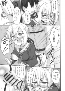 (C95) [2nd Life (Hino)] Tsurenai kedo Nandakanda Yarasete Kureru Ecchan no Hon (Fate/Grand Order) - page 6