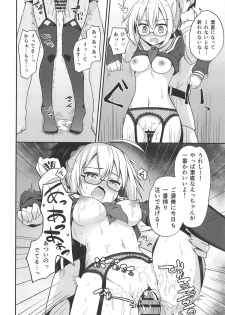 (C95) [2nd Life (Hino)] Tsurenai kedo Nandakanda Yarasete Kureru Ecchan no Hon (Fate/Grand Order) - page 7