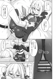 (C95) [2nd Life (Hino)] Tsurenai kedo Nandakanda Yarasete Kureru Ecchan no Hon (Fate/Grand Order) - page 14