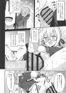 (C95) [2nd Life (Hino)] Tsurenai kedo Nandakanda Yarasete Kureru Ecchan no Hon (Fate/Grand Order) - page 5