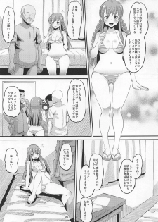 (C95) [AMP (Norakuro Nero)] Kousaka Umi Kyousei Sports Massage (The IDOLM@STER MILLION LIVE!) - page 4