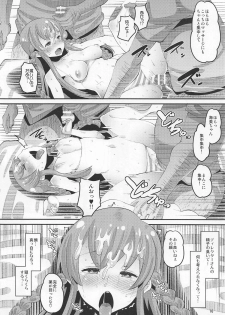 (C95) [AMP (Norakuro Nero)] Kousaka Umi Kyousei Sports Massage (The IDOLM@STER MILLION LIVE!) - page 15