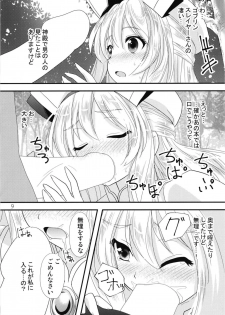 (C95) [ClearBook (Yamaguchi Yu)] Onna Shinkan Dokidoki Yumemonogatari (Goblin Slayer) - page 8