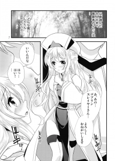 (C95) [ClearBook (Yamaguchi Yu)] Onna Shinkan Dokidoki Yumemonogatari (Goblin Slayer) - page 6