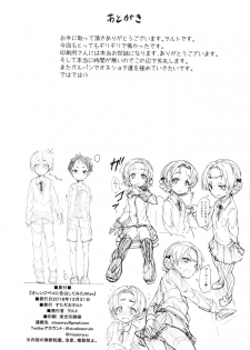 (C95) [Studio Woruto (Woruto)] Orange Pekoe ni Kokuhaku Shite Mita After (Girls und Panzer) - page 21