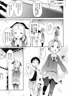 (C95) [Studio Woruto (Woruto)] Orange Pekoe ni Kokuhaku Shite Mita After (Girls und Panzer) - page 2