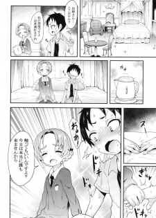 (C95) [Studio Woruto (Woruto)] Orange Pekoe ni Kokuhaku Shite Mita After (Girls und Panzer) - page 3