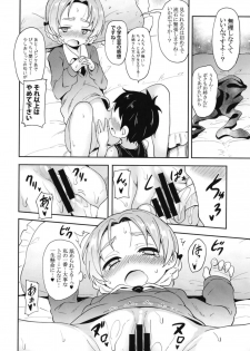 (C95) [Studio Woruto (Woruto)] Orange Pekoe ni Kokuhaku Shite Mita After (Girls und Panzer) - page 11