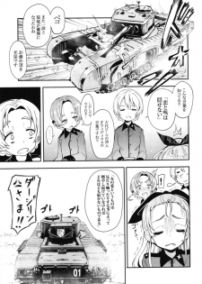 (C95) [Studio Woruto (Woruto)] Orange Pekoe ni Kokuhaku Shite Mita After (Girls und Panzer) - page 20