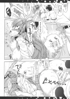 (C95) ['n'-cyak-m-mu- (Yukiji Shia)] JK Tamamo no Shippo Fella to Paizuri no Hon (Fate/Grand Order) - page 15