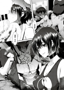 [ShindoL] Rock my World (COMIC X-EROS #74) [Chinese] [沒有漢化] [Digital] - page 7