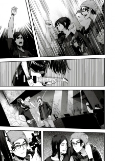 [ShindoL] Rock my World (COMIC X-EROS #74) [Chinese] [沒有漢化] [Digital] - page 4