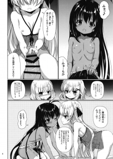 (C95) [Resemble Blue (Yuku)] Goshujin no Ai o Mina-sama ni (Sora no Kanata no Dystopia) - page 3