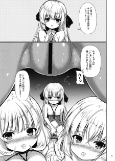 (C95) [Resemble Blue (Yuku)] Goshujin no Ai o Mina-sama ni (Sora no Kanata no Dystopia) - page 4