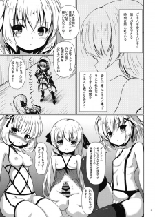 (C95) [Resemble Blue (Yuku)] Goshujin no Ai o Mina-sama ni (Sora no Kanata no Dystopia) - page 2