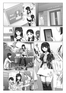 [Remora Works (Isaki)] FUTACOLO CO -FUTURE OF HOLO-  [Chinese] [新桥月白日语社] - page 2