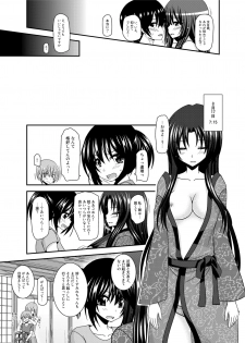 [valssu (Charu)] Roshutsu Shoujo Nikki 22 Satsume [Digital] - page 9