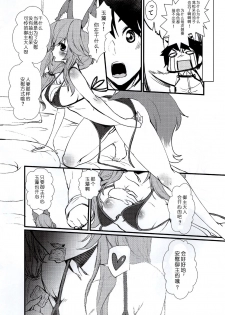 (C95) [pit.ra.bit (Niwaka Yuan)] JK Tamamo-chan to Ichaicha Suru Hon (Fate/Grand Order) [Chinese] [寂月汉化组] - page 24