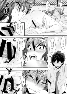 (SC2017 Autumn) [Ash wing (Makuro)] Onna ni natta Rin-kun ga Mesu ni naru made - page 13