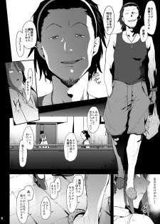 [PIANIISHIMO (Pija)] Mifune Miyu no Koukai (THE IDOLM@STER CINDERELLA GIRLS) [Digital] - page 5