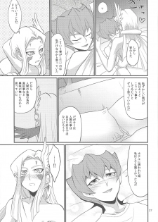 (Sennen Battle Phase 9) [Hotto Inari (Nari)] GOLD CHERRY (Yu-Gi-Oh! ZEXAL) - page 26